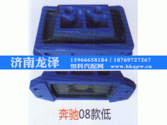 ,奔馳08款低發(fā)動(dòng)機(jī)前后支撐,濟(jì)南龍澤汽配有限公司