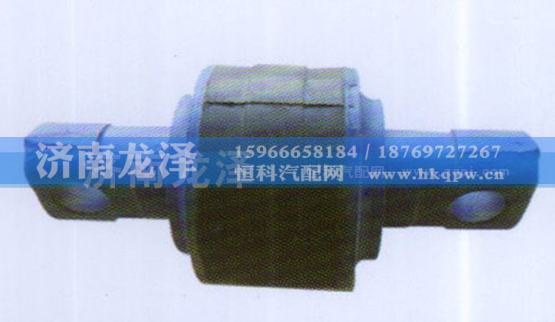 ,重汽豪沃直推85×57×152×21（胶+锻+蓝）,济南龙泽汽配有限公司
