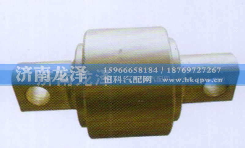 ,重汽豪沃直推85×57×152×21（铁包胶+金漆）,济南龙泽汽配有限公司