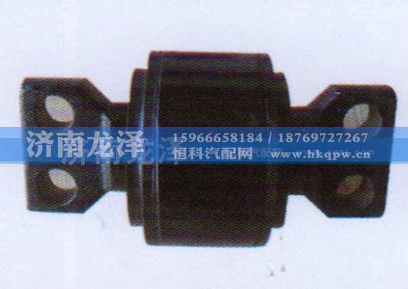 ,德龙F3000扭力胶芯95×70×152×18（橡胶+锻+黑）,济南龙泽汽配有限公司