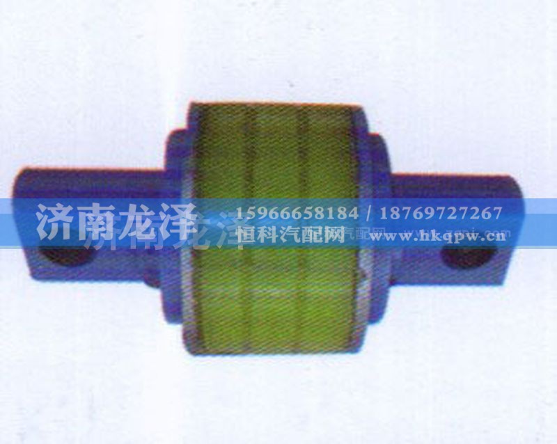 ,欧曼直推扭力胶芯90×64×152×21（浇注+锻打+蓝）,济南龙泽汽配有限公司