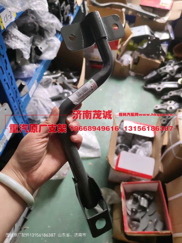 保险杠右加强支架总成,AZ9925931820