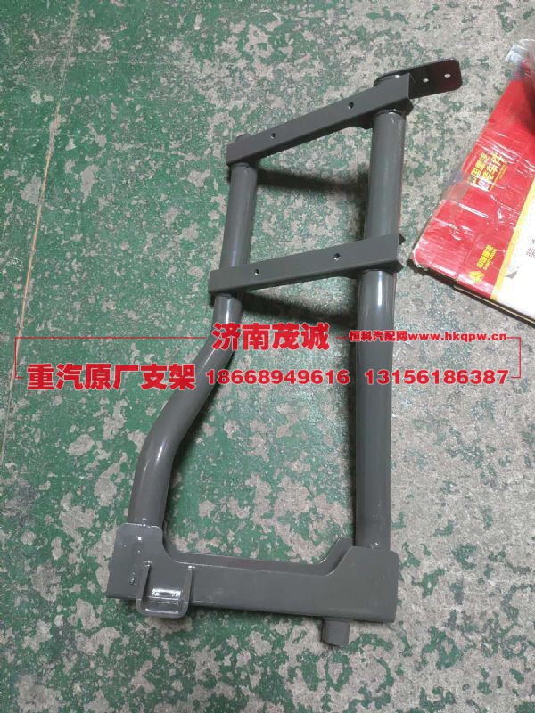 右后翼子板支架,AZ166423000168