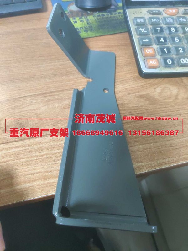双音气喇叭支架,712W51715-0192