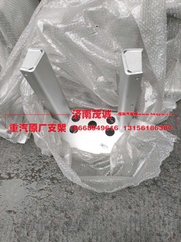消声器支架总成,WG9725540815