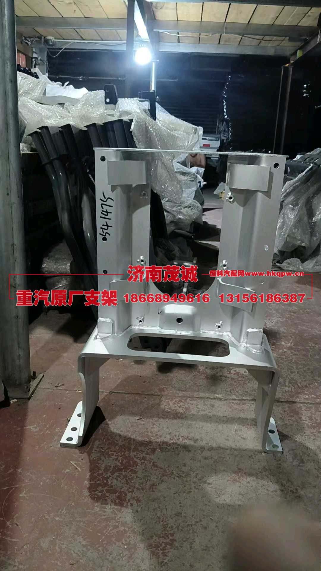 消声器支架总成（右舵车）,WG9525541475