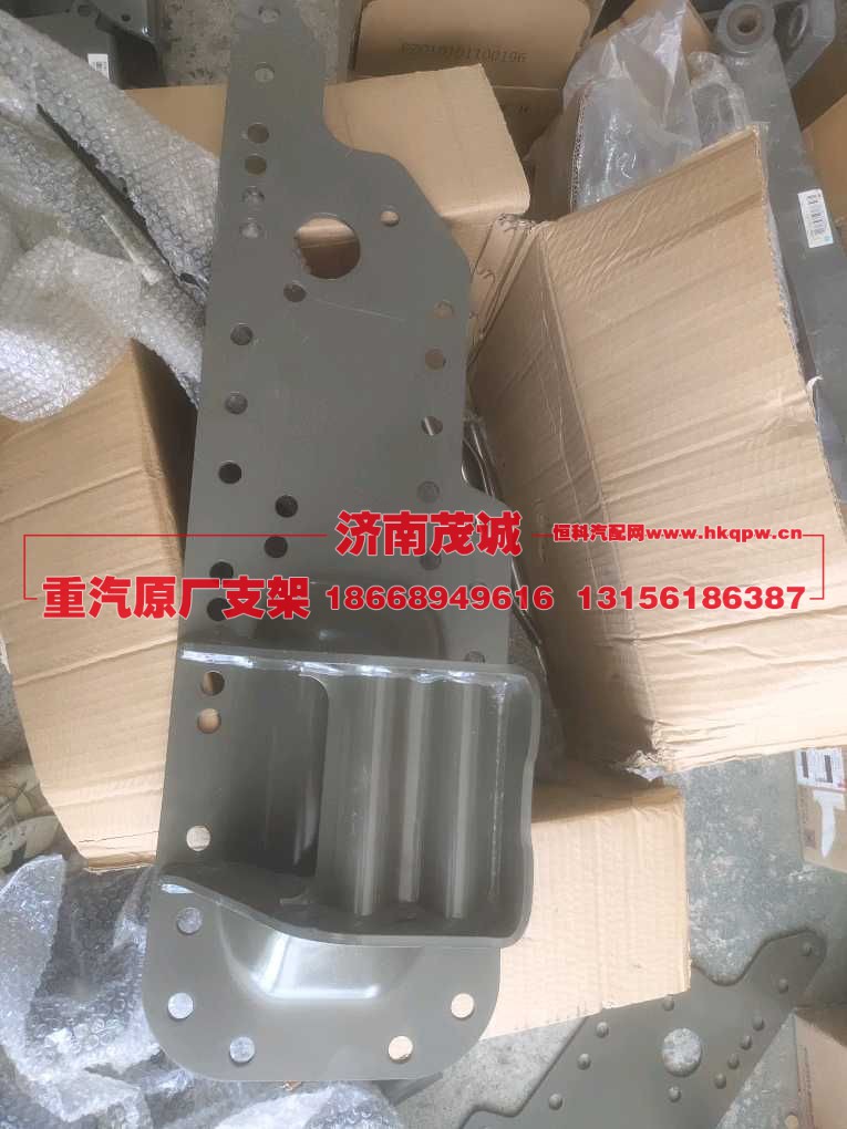 车架横梁连接板,AZ000051008831