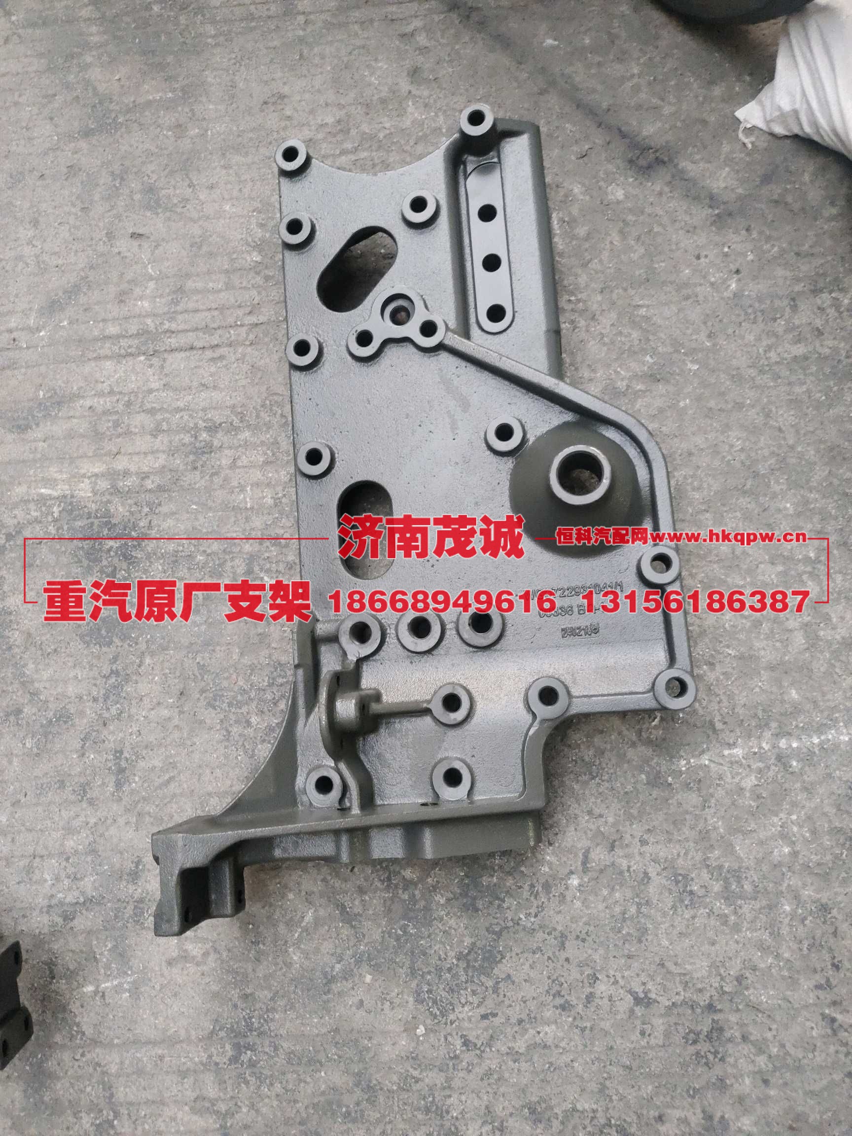TH7前悬左组合支架,WG9722931041