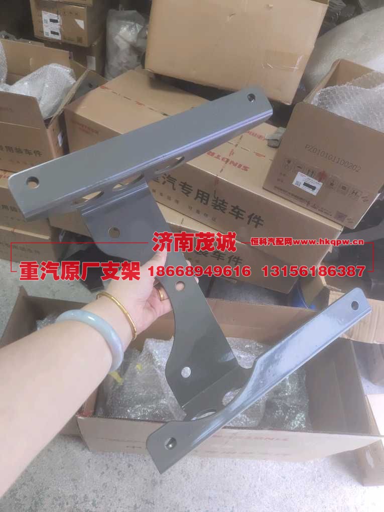 翼子板支架,YZ972519000156