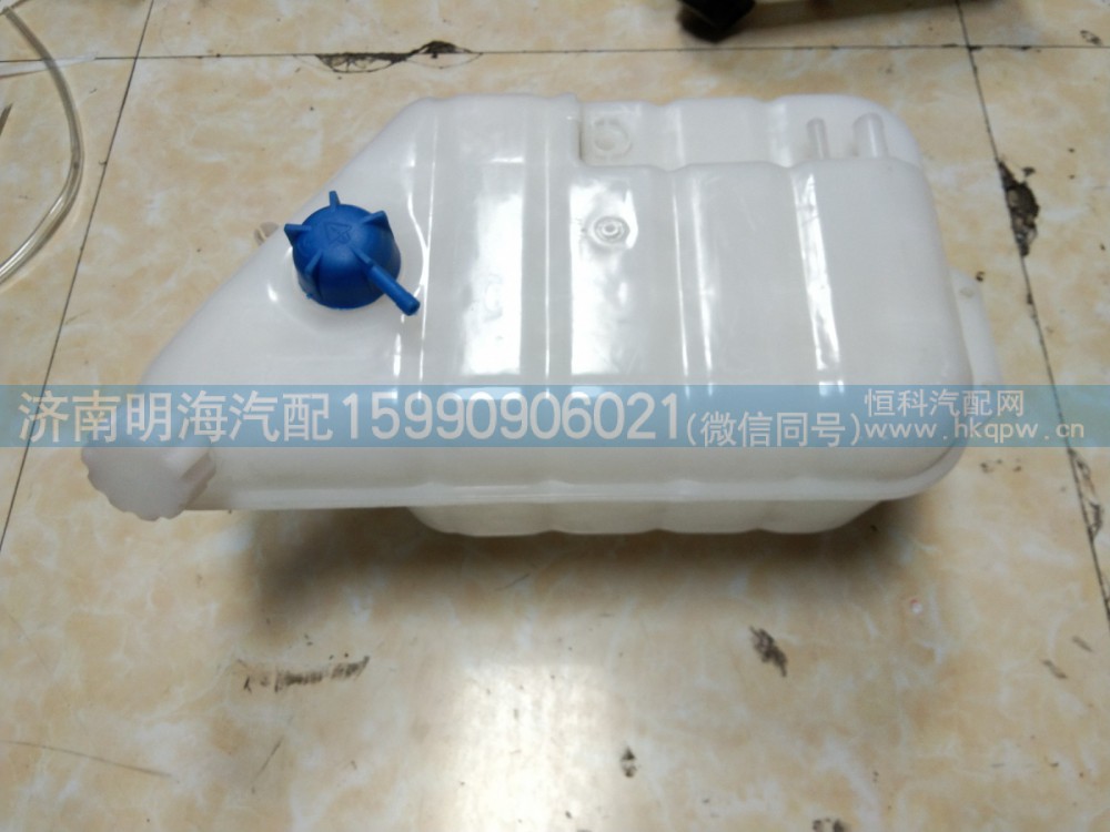 膨胀水箱豪沃T7