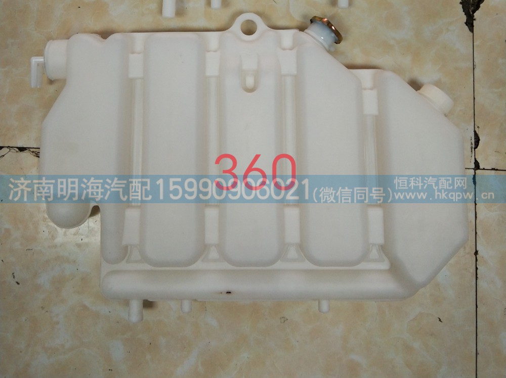 膨胀水箱360马力