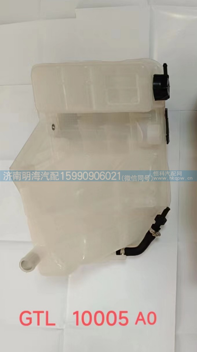 GTL精品膨胀水箱