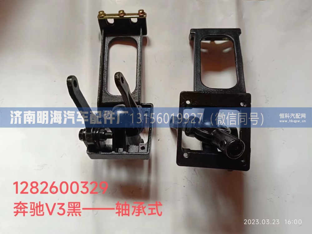 操纵器奔驰v3新款轴承1282600329