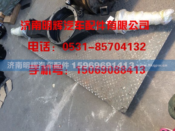 ,重汽豪沃轻卡配件后桥壳总成,济南明辉汽车配件有限公司