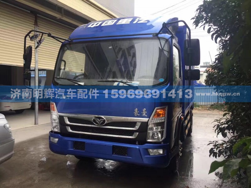 116000770121,V型管接头,济南明辉汽车配件有限公司