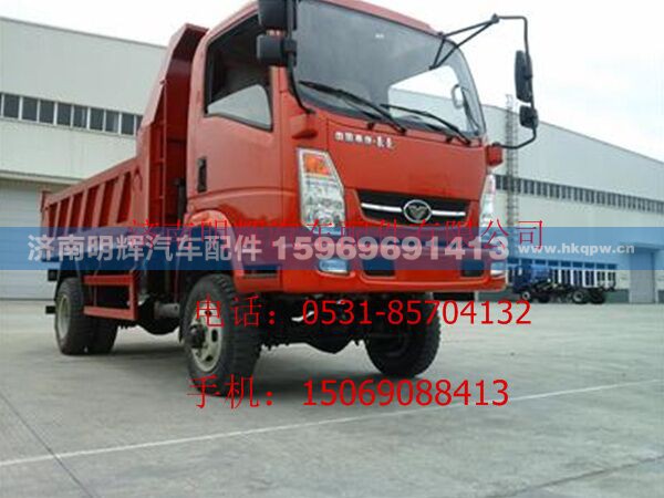 FG9604720001,左组合前大灯总成,济南明辉汽车配件有限公司