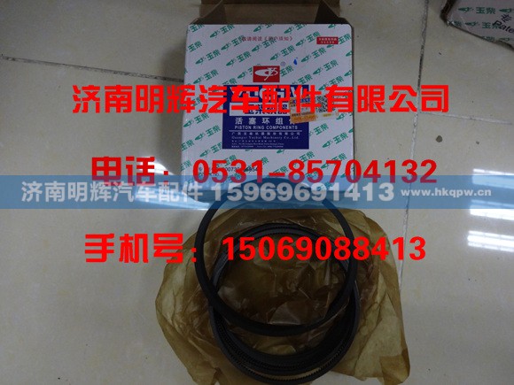 530-1004016,530-1004016活塞环,济南明辉汽车配件有限公司