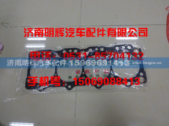 CY4102BZ,CY4102BZ气缸垫,济南明辉汽车配件有限公司