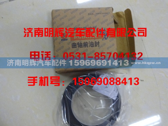 CY4102BZ,CY4102BZ曲轴前油封,济南明辉汽车配件有限公司