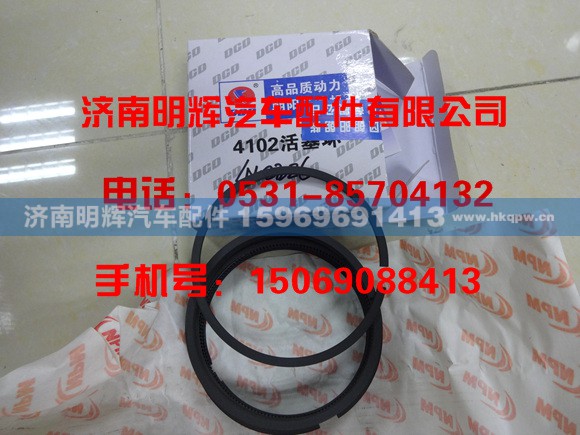 CY4102EZL,CY4102EZL活塞环,济南明辉汽车配件有限公司