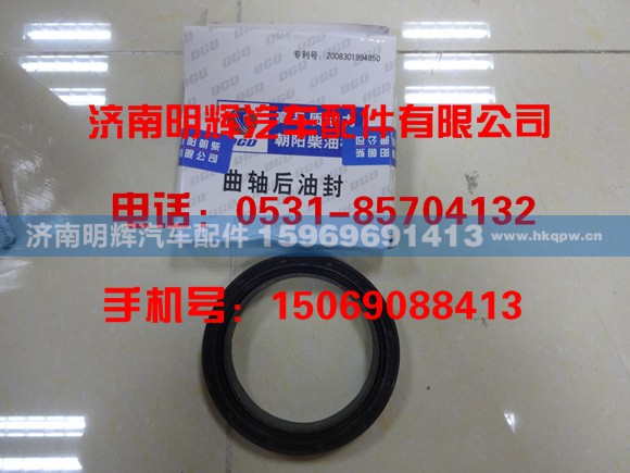 CY6102B,CY6102B曲轴后油封,济南明辉汽车配件有限公司