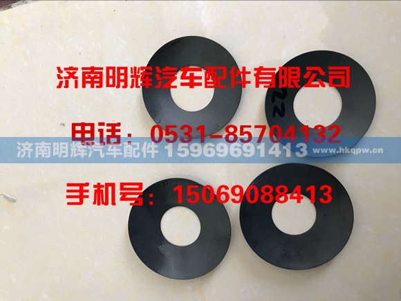 WG9231320024,重汽豪沃配件,重汽王牌轻卡配件,济南明辉汽车配件有限公司 WG9231320024,重汽豪沃配件,重汽王牌轻卡配件,济南明辉汽车配件有限公司