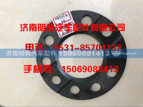 WG9231320094,半轴齿轮前垫片,济南明辉汽车配件有限公司