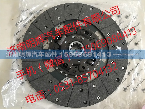 ,重汽HOWO輕卡離合器壓盤,濟(jì)南明輝汽車配件有限公司