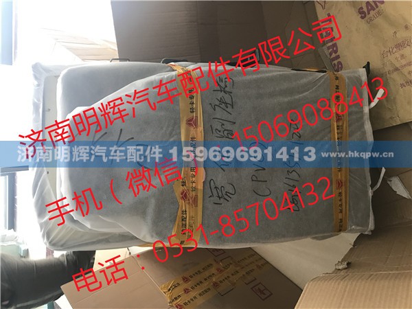 LG1613510020,重汽HOWO轻卡配件副座椅,济南明辉汽车配件有限公司 LG1613510020,重汽HOWO轻卡配件副座椅,济南明辉汽车配件有限公司