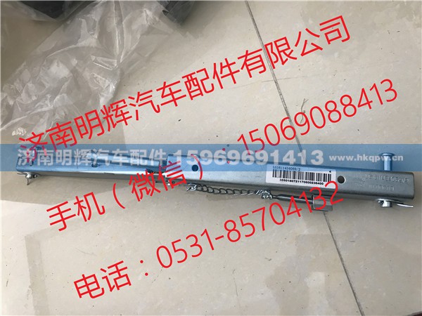 LG1611434069,豪沃轻卡撑杆总成,济南明辉汽车配件有限公司