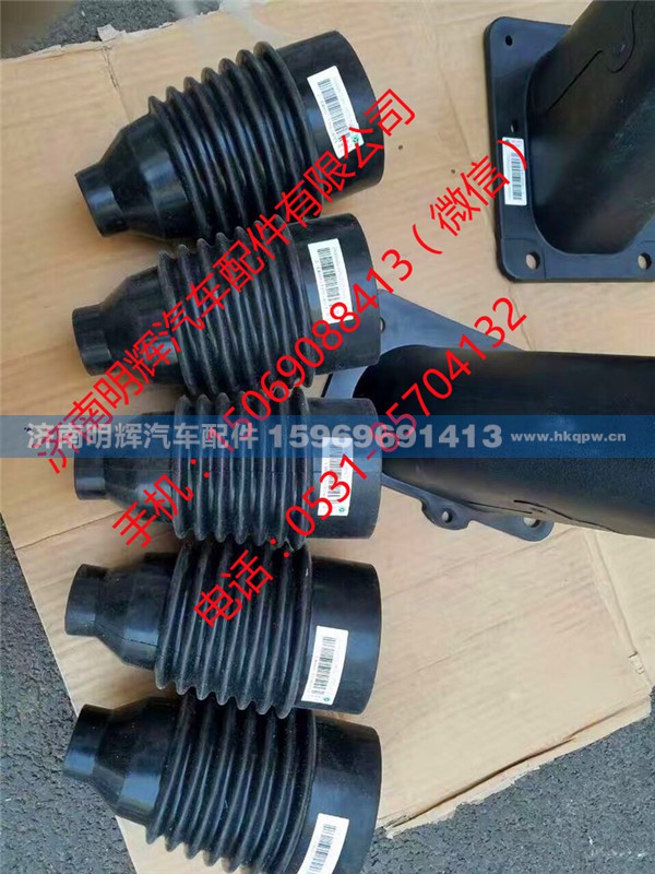 LG9704470083,重汽豪沃轻卡配件护套,济南明辉汽车配件有限公司