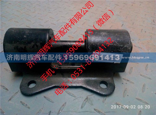 LG9704590026,重汽HOWO輕卡配件發(fā)動(dòng)機(jī)后橡膠支承,濟(jì)南明輝汽車(chē)配件有限公司