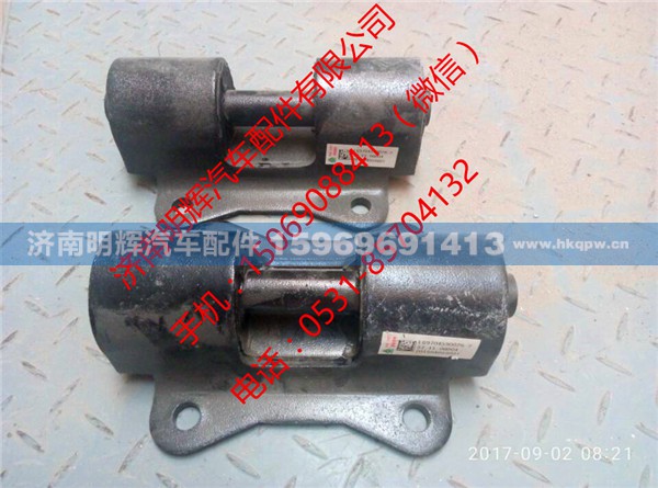 LG9704590026,重汽HOWO輕卡配件發(fā)動(dòng)機(jī)后橡膠支承,濟(jì)南明輝汽車(chē)配件有限公司