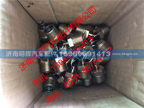 ,重汽王牌輕卡配件放水閥,濟(jì)南明輝汽車配件有限公司