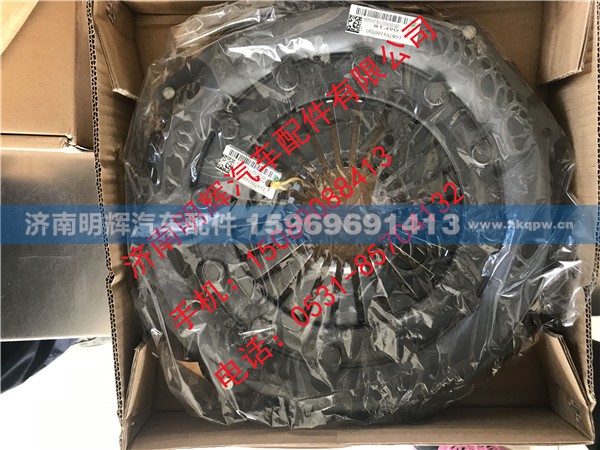 LG9704160510,离合器从动盘,济南明辉汽车配件有限公司
