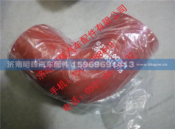 LG9704531127,重汽豪沃轻卡配件L型连接胶管,济南明辉汽车配件有限公司