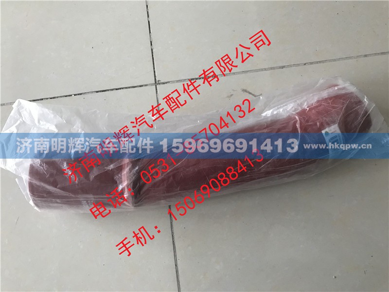 LG9704530147,重汽豪沃轻卡配件中冷器进气胶管,济南明辉汽车配件有限公司
