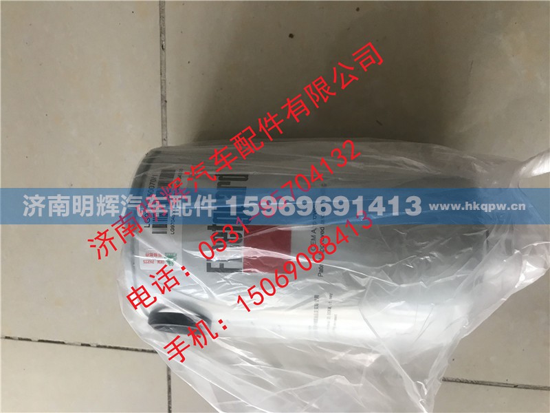 LG9704550070,重汽豪沃轻卡配件燃油粗滤器滤芯,济南明辉汽车配件有限公司