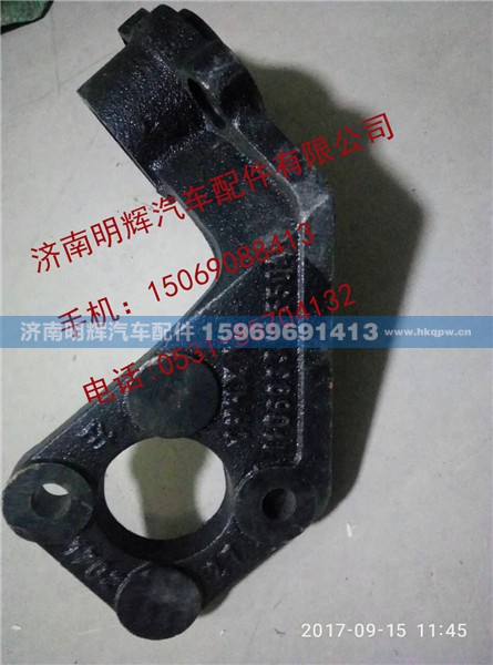 1106930001504,重汽豪沃轻卡配件左转向节带衬套总成,济南明辉汽车配件有限公司