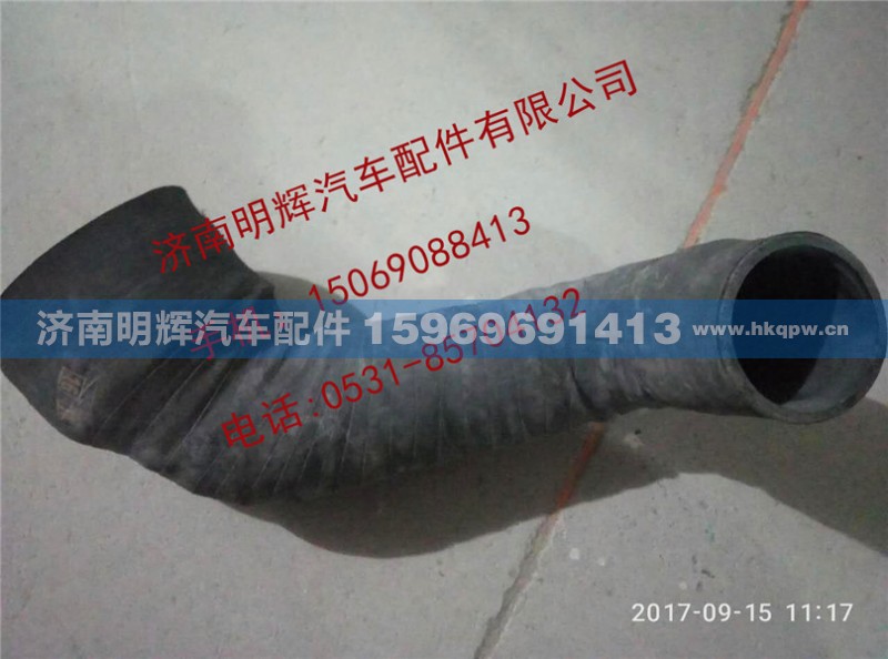 LG9704190406,重汽豪沃轻卡配件空滤器出气连接胶管,济南明辉汽车配件有限公司