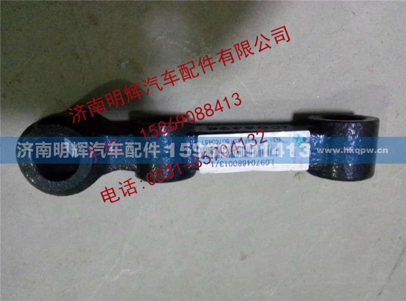 LG9704680013,重汽豪沃轻卡配件后减振器下支架,济南明辉汽车配件有限公司