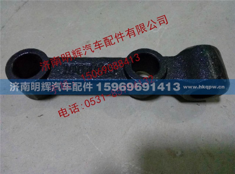 LG9704680013,重汽豪沃轻卡配件后减振器下支架,济南明辉汽车配件有限公司