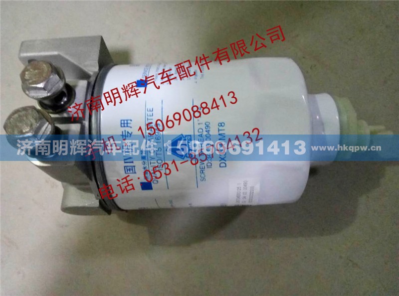 ,重汽豪沃轻卡配件油水分离器,济南明辉汽车配件有限公司