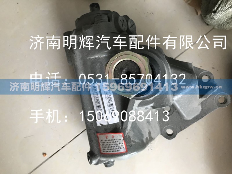 ,动力转向器,济南明辉汽车配件有限公司
