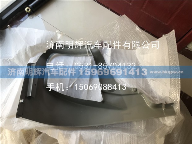 ,保险杠左段,济南明辉汽车配件有限公司
