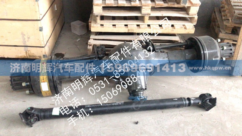 LG9707311625,传动轴总成,济南明辉汽车配件有限公司