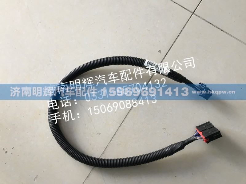 LG9704776002,ABS线束,济南明辉汽车配件有限公司
