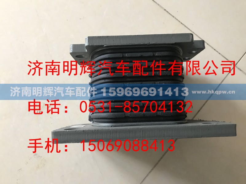 AZ9725520278,橡胶支座,济南明辉汽车配件有限公司