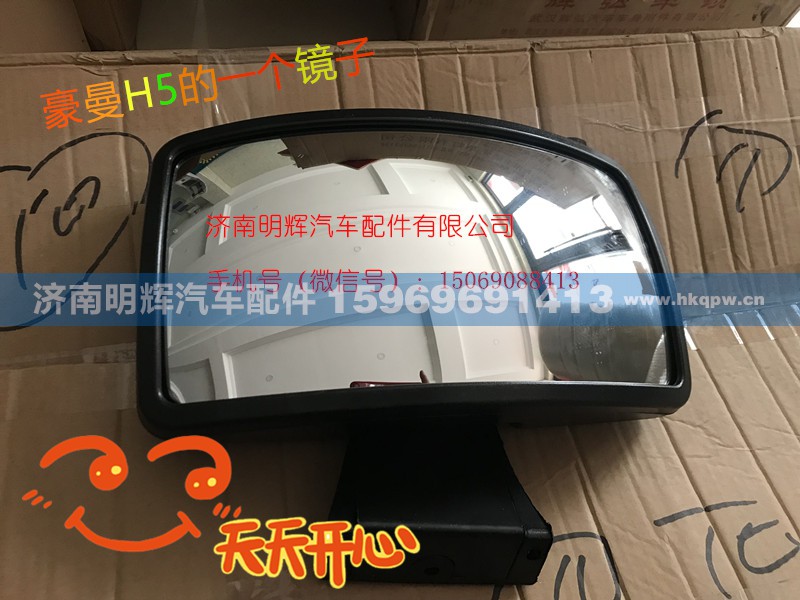 ,门镜,济南明辉汽车配件有限公司
