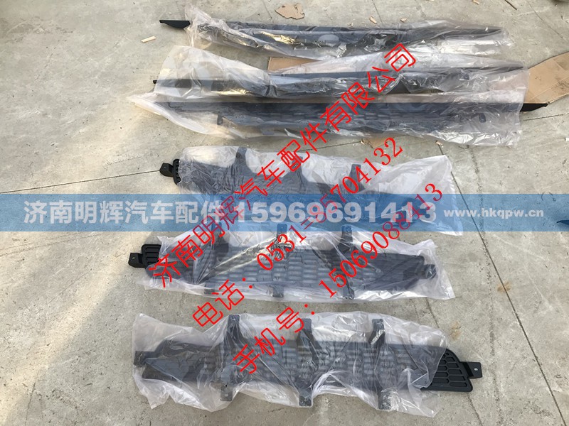 ,保险杠格栅,济南明辉汽车配件有限公司